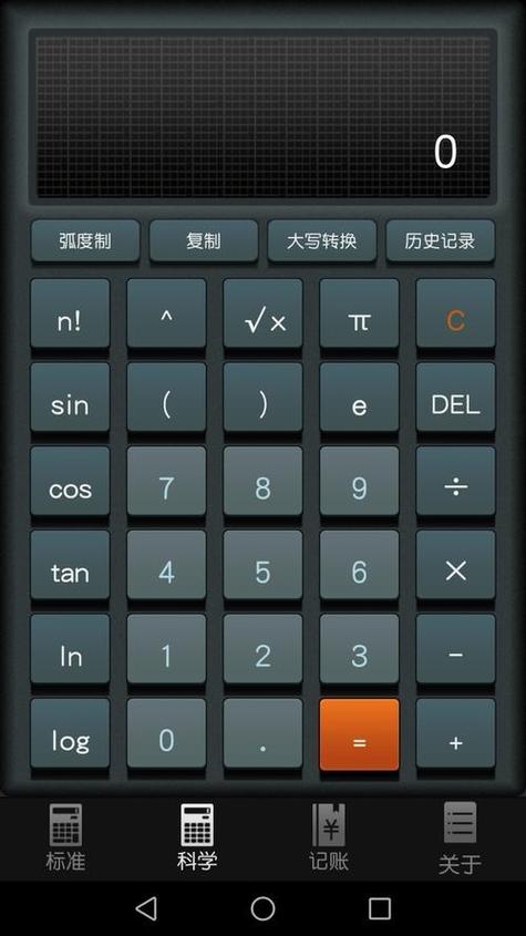 如何在计算器上开3方截图1