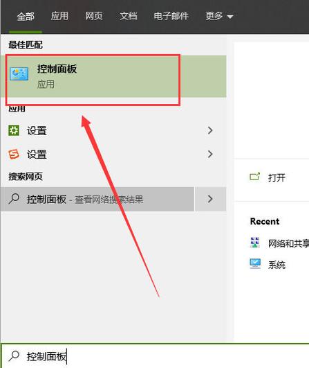 控制面板没有ie怎么卸载