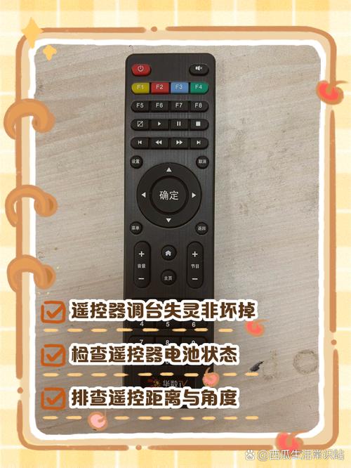 电视遥控器音量只能调大不能调小