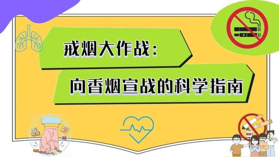 抽烟会回笼算厉害吗