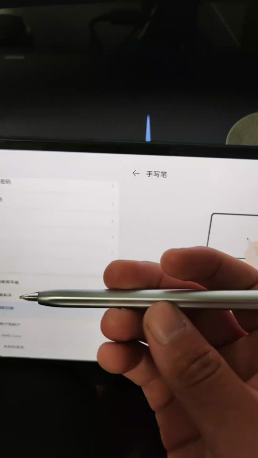 手写笔怎么充电啊