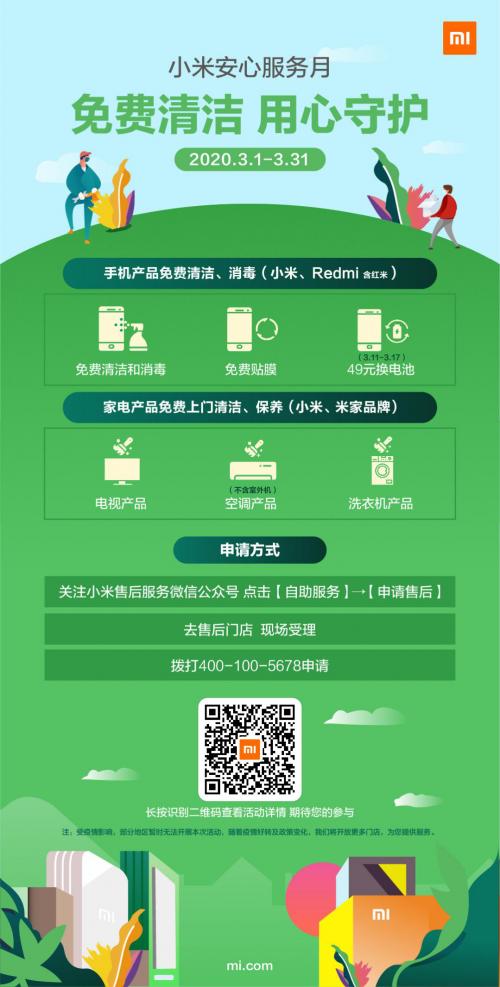 手机打游戏容易坏吗