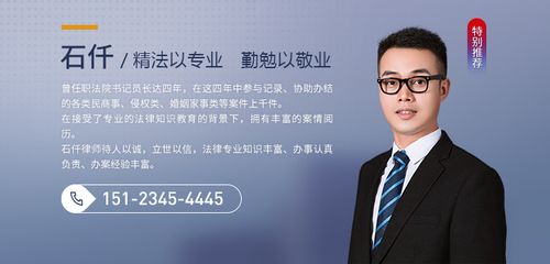 附近正规的律师事务所