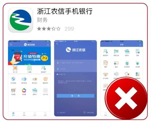 丰收互联转账明细在哪里