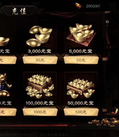 免费领充值的游戏