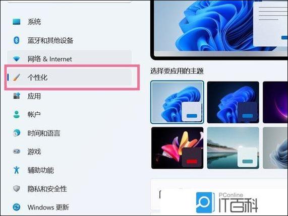 桌面图标的更改方法
