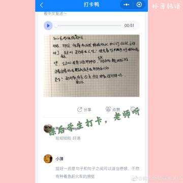 韩语翻译器在线翻译器