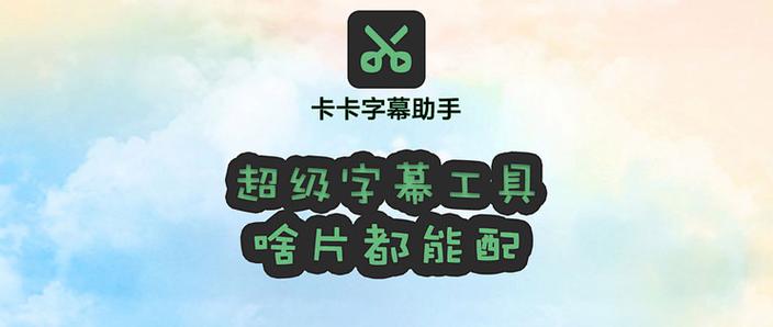 芒果TVPC端字幕设置在哪