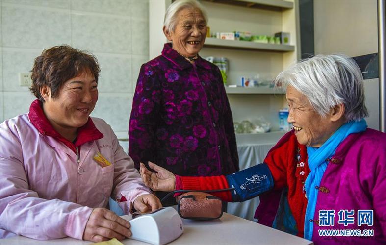 elderly是什么意思图标