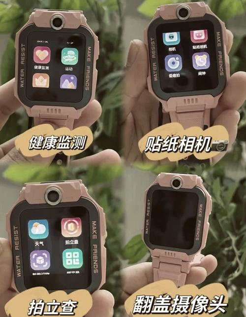 小天才手表怎么开通支付宝功能