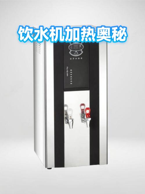 饮水机一般加热多久