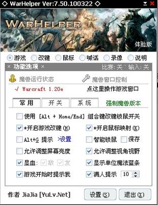 魔兽世界野外回血道具