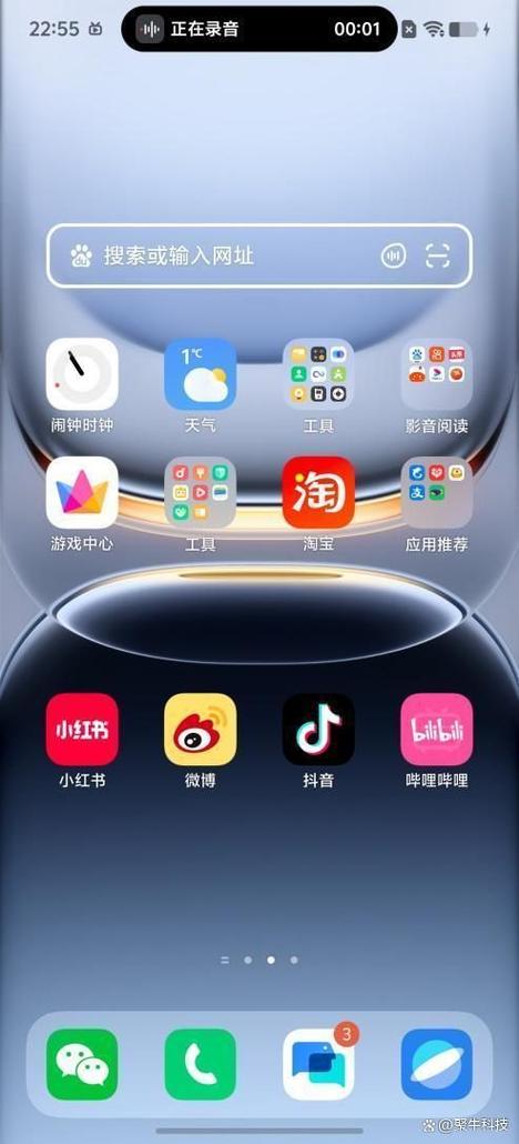 手机评测排行榜