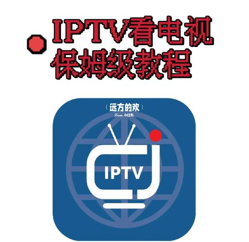 电信付费频道包订购