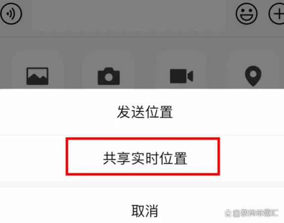 怎么查询老婆的位置