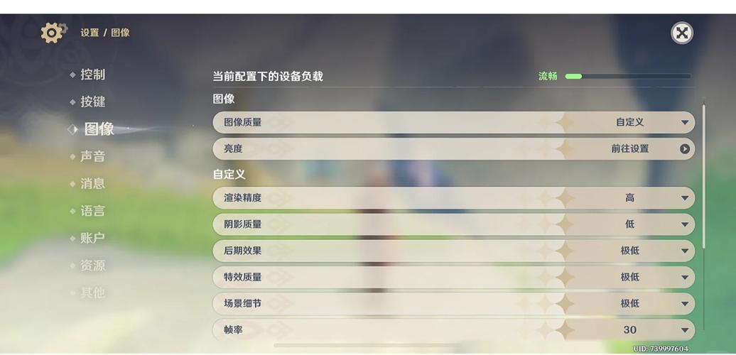 原神画面卡住解决方法