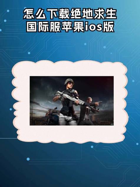 绝地求生刺激战场正版下载旧版图标