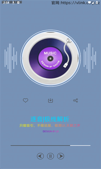 qq音乐自动进入播放页是啥