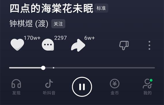 汽水音乐车机版车机版官网下载