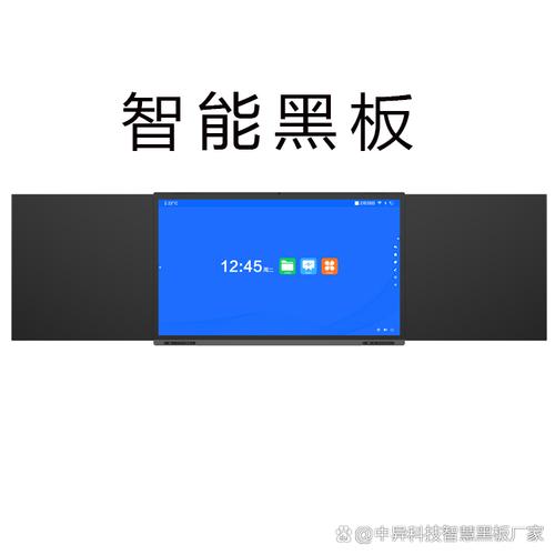 中国十大智能黑板品牌