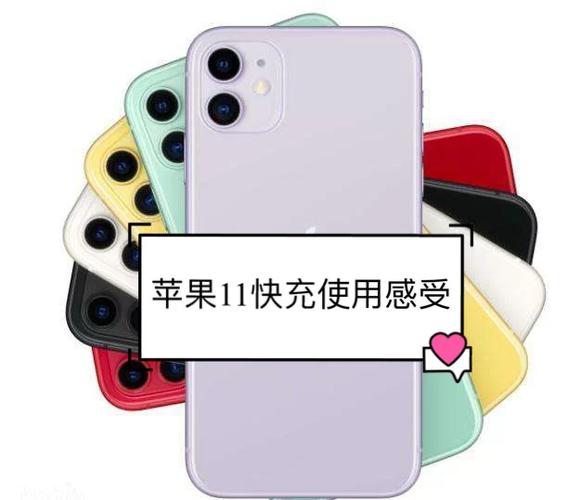 iphone11换摄像头多少钱
