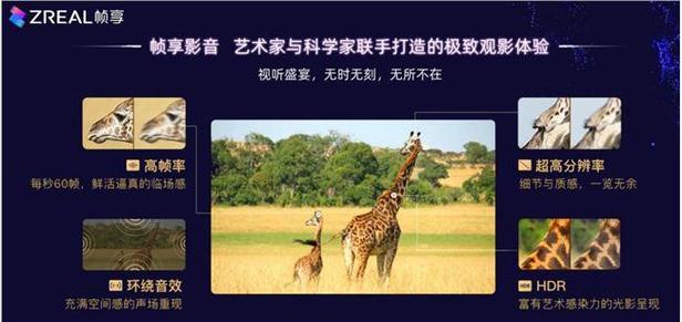 优酷帧享怎么开启