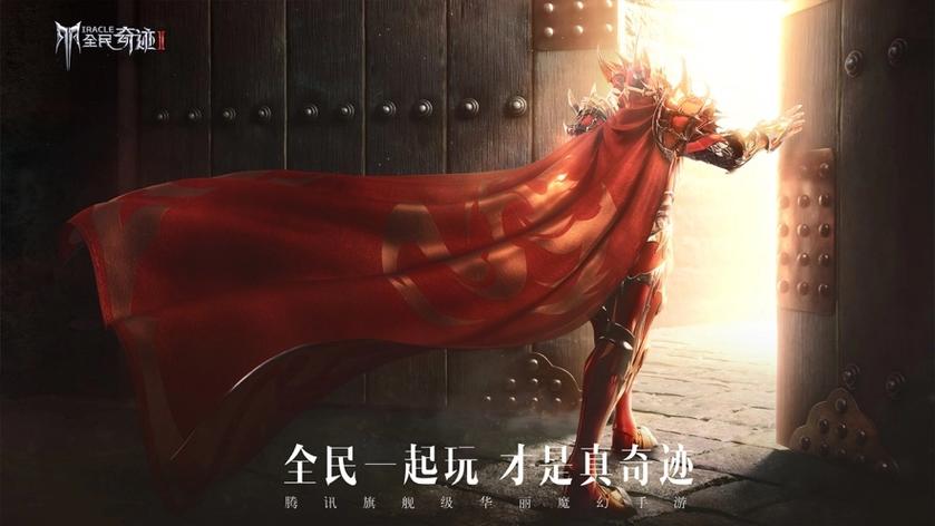全部云游戏软件