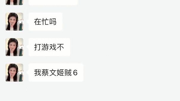 女朋友和男生玩游戏叫我
