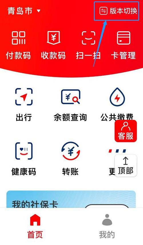 云闪付如何付款
