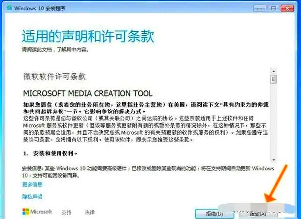 surface锁定如何解锁