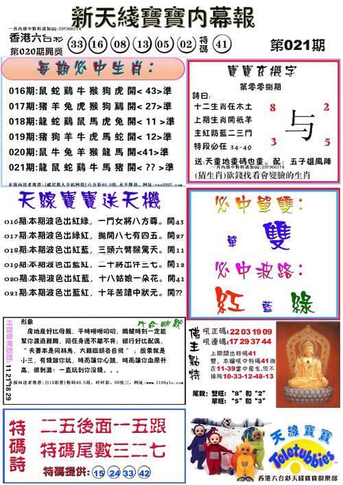 8080cc永久免费资料