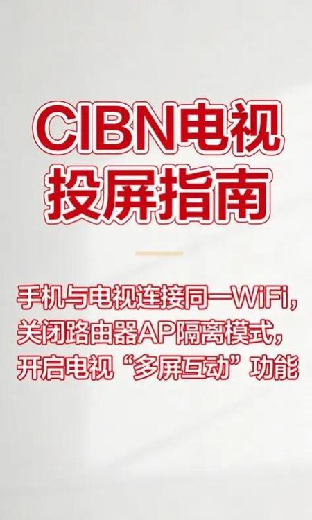 如何解决演讲者模式下投屏看不见的问题