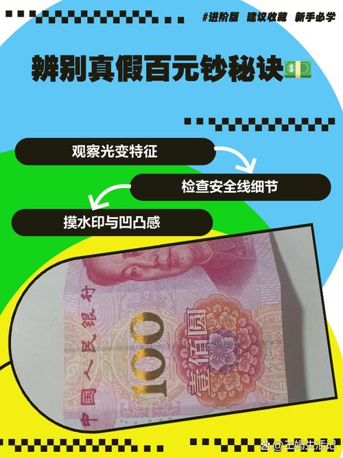 pi币是真的还是假的