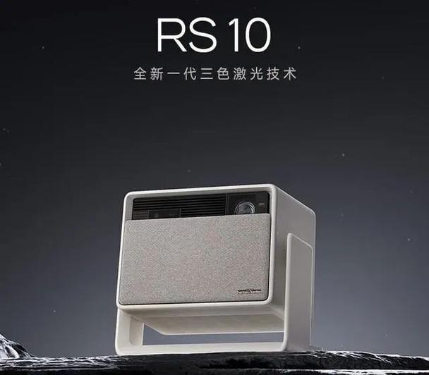 极米投影仪怎么样