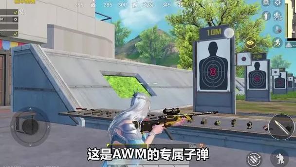 和平精英子弹乱飘