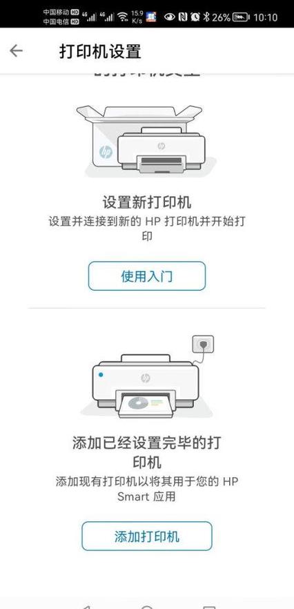 打印机说明书的写作要求