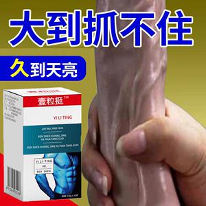 两性健康用品是什么