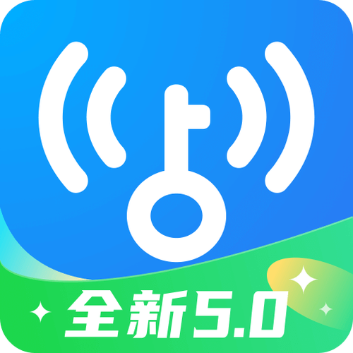无线网络万能钥匙官方软件下载