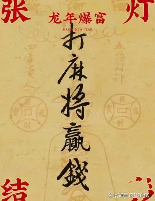 微赢家下载最新版