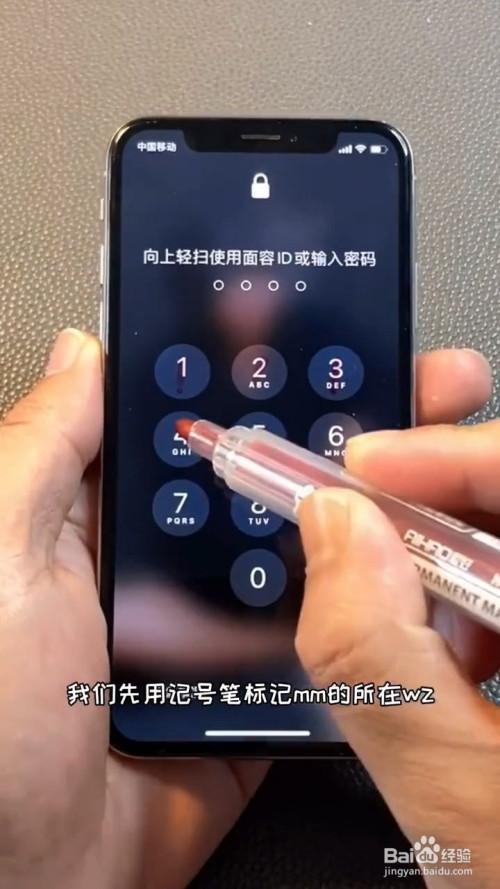 苹果11有开锁声音吗