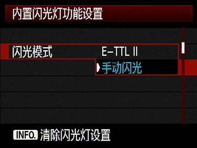 佳能人像模式怎么关闪光灯