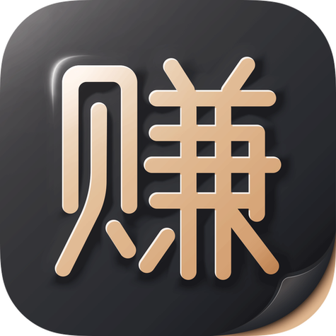 秒赚大钱靠谱吗
