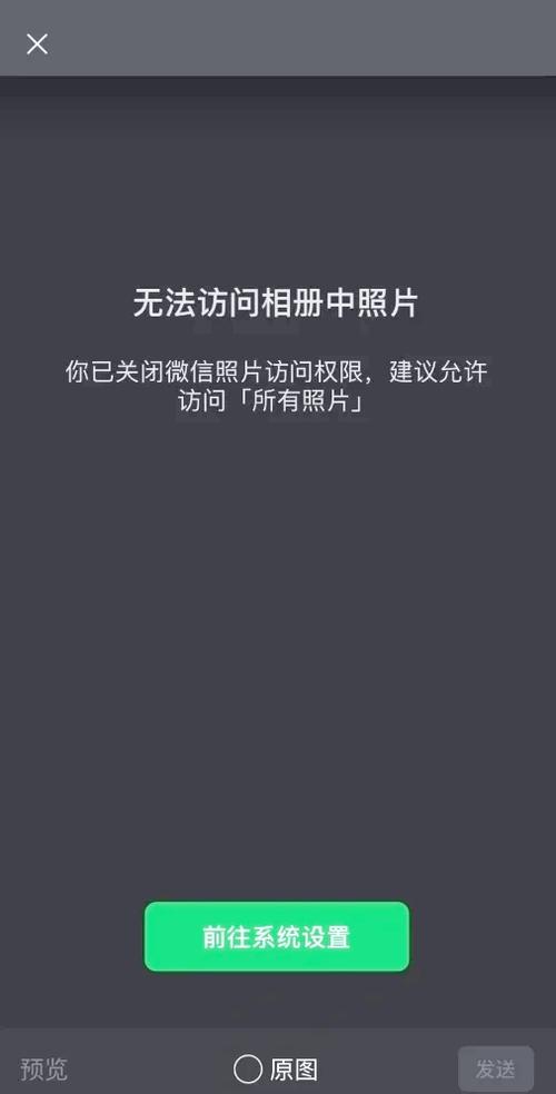 相册加载不出来