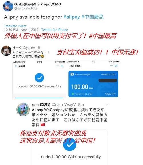 支付宝海外版和国内版区别