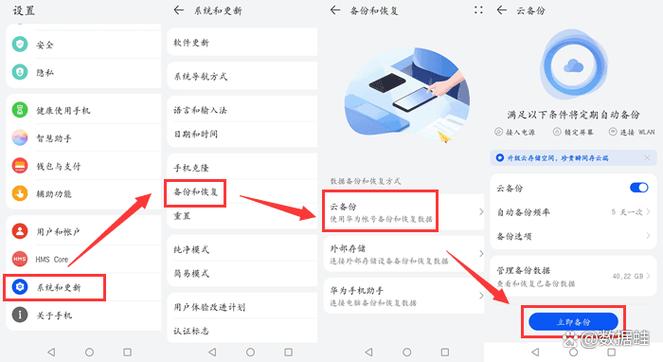 派出所备份了手机还能用吗