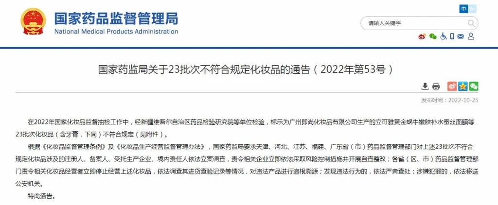 凤凰币是国家允许的吗为什么不发行了截图3