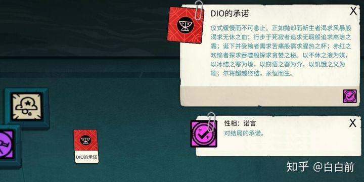 密教模拟器mod
