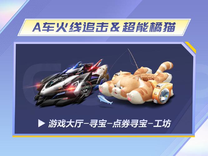qq飞车汽车工坊一般要抽多少次