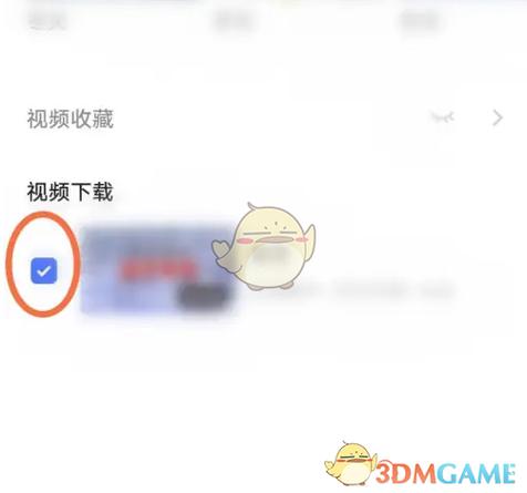 青橙直播怎么下载不了了?图标