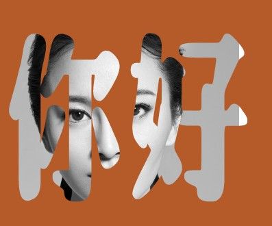 蒙版是什么意思,大白话解释